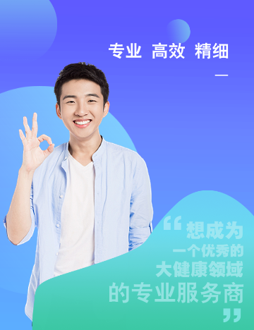 我们的服务